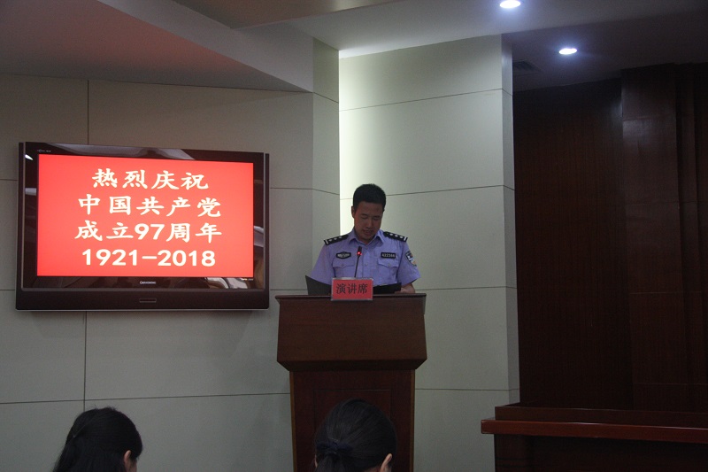 演讲图片.jpg 演讲图片.jpg