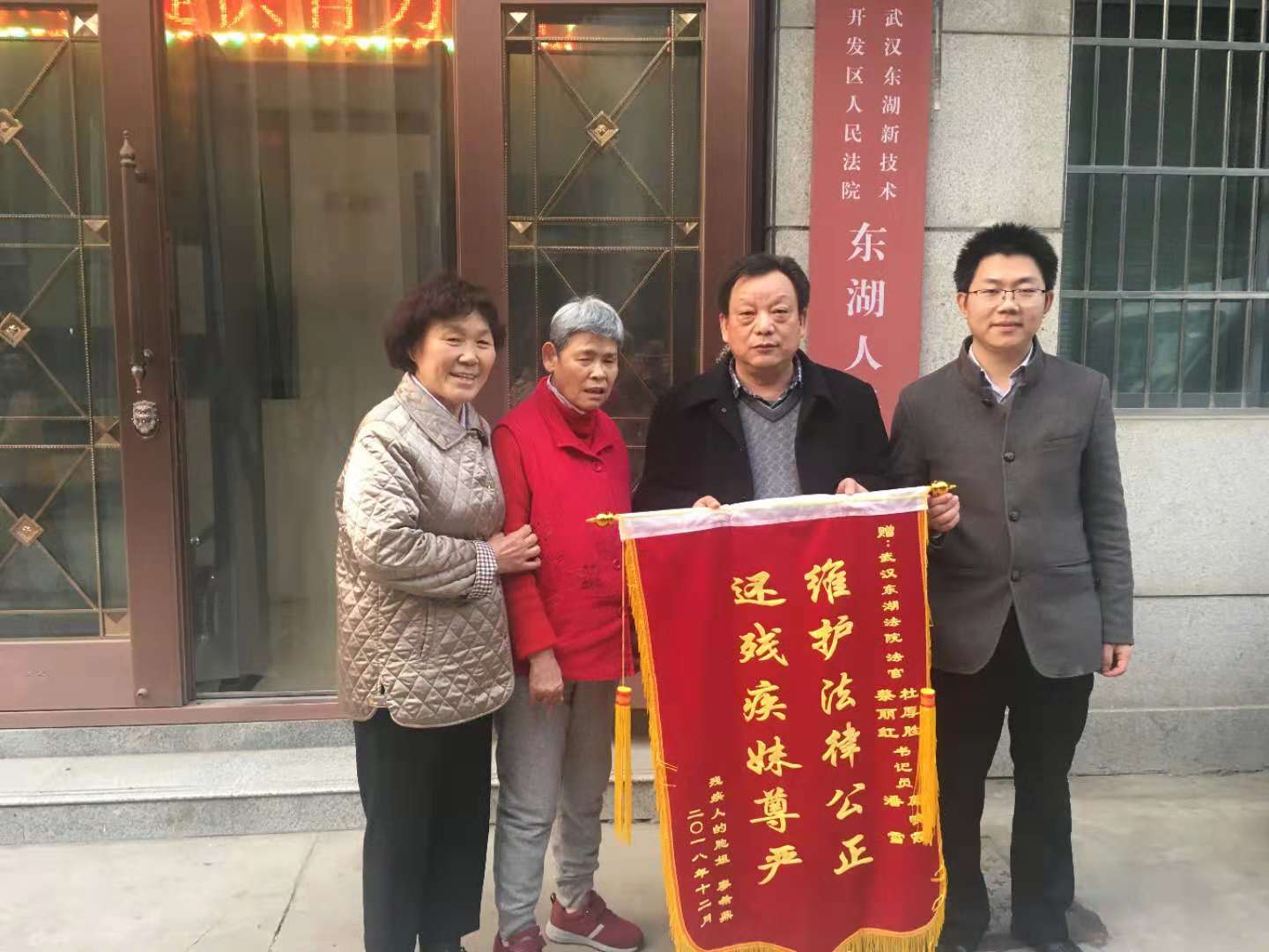 微信图片_20181203195455.jpg 微信图片_20181203195455.jpg