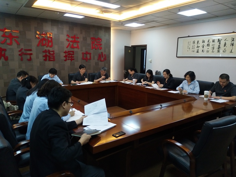 2019年第三次中心组学习信息.jpg 2019年第三次中心组学习信息.jpg