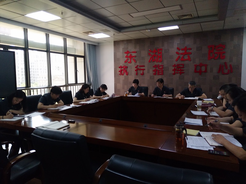 中心组学习.jpg 中心组学习.jpg