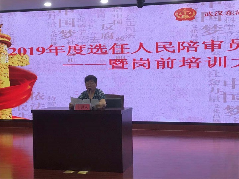 卢建荣老师讲话.jpg