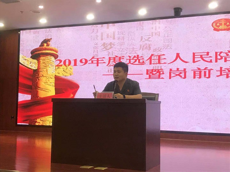 李志涛法官.jpg