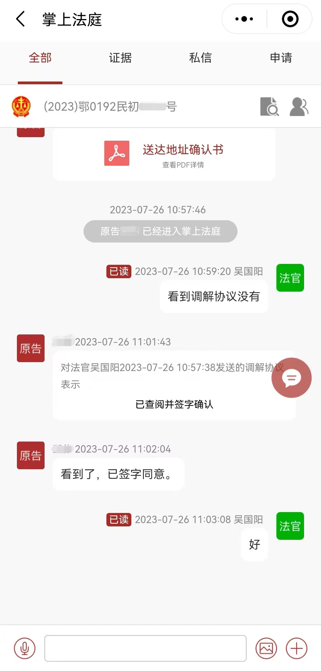 微信图片_20230908155014.jpg 微信图片_20230908155014.jpg