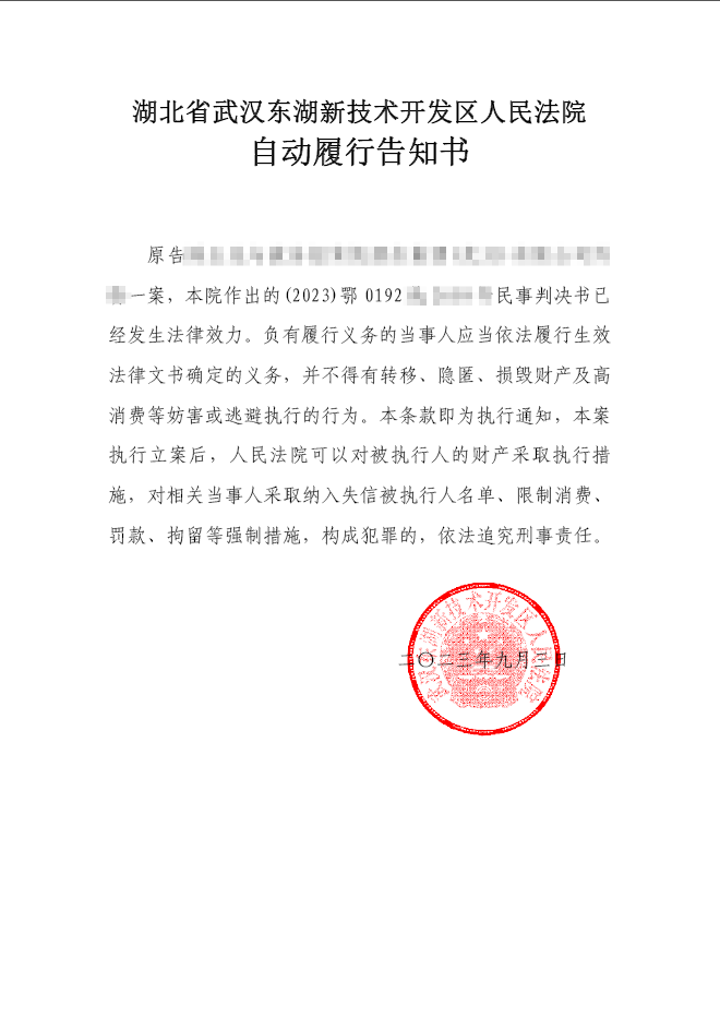 微信图片_20231110150400.png