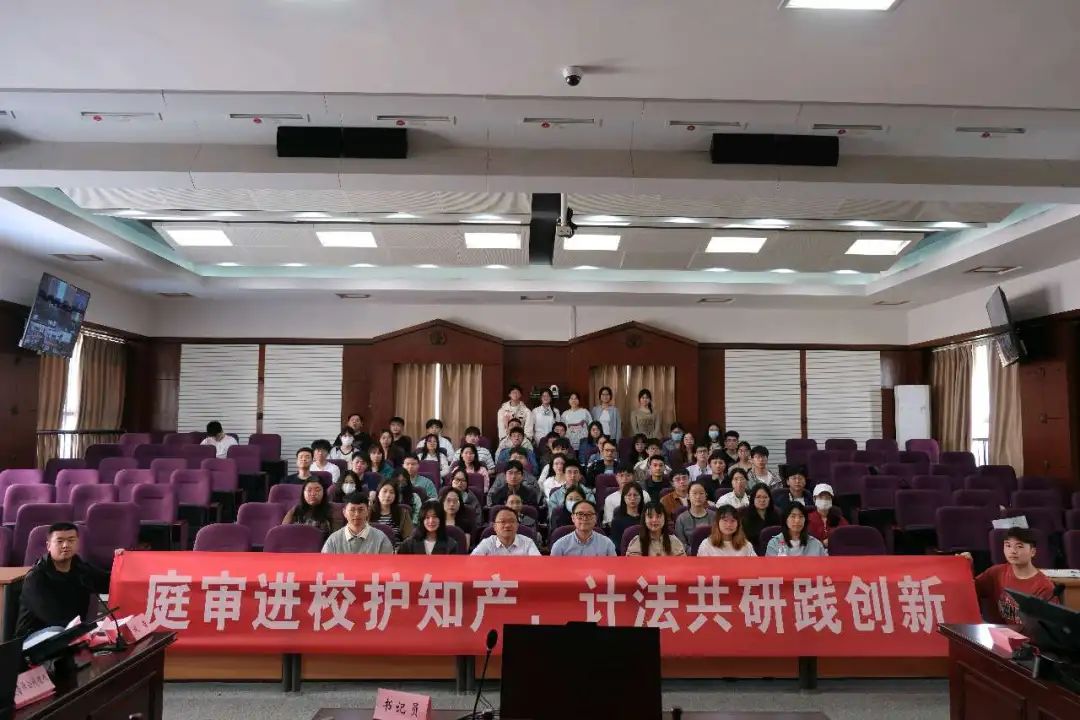 巡回审判.jpg